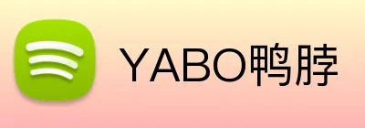 YABO鸭脖 logo
